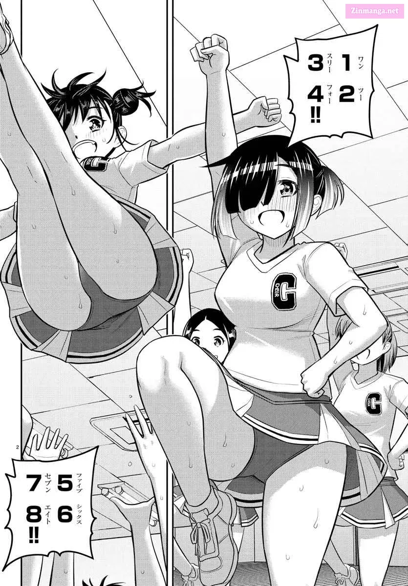 Yankee Jk Kuzuhana-Chan Zinmanga X Chapter 227 Page 2
