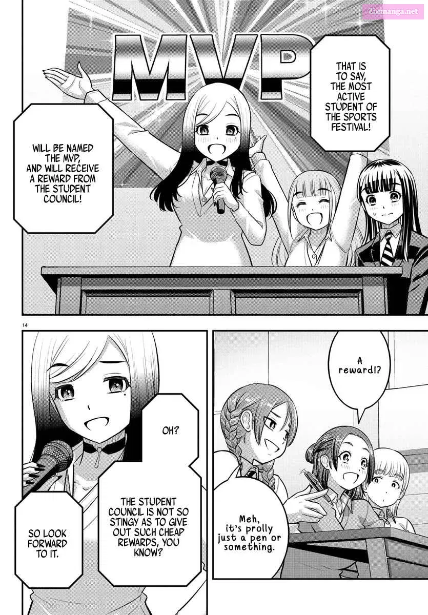 Yankee Jk Kuzuhana-Chan Zinmanga X Chapter 227 Page 14