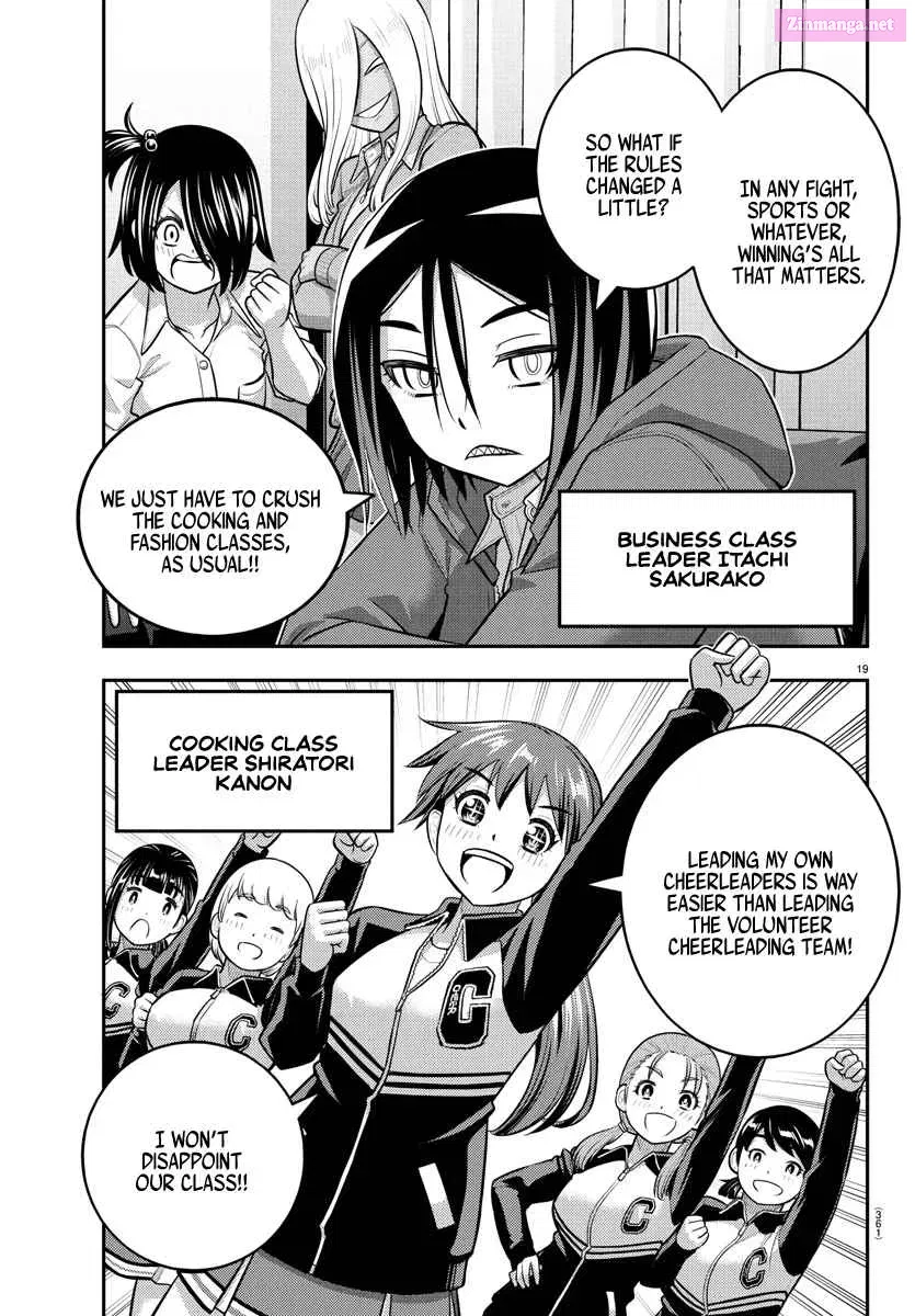 Yankee Jk Kuzuhana-Chan Zinmanga X Chapter 227 Page 19