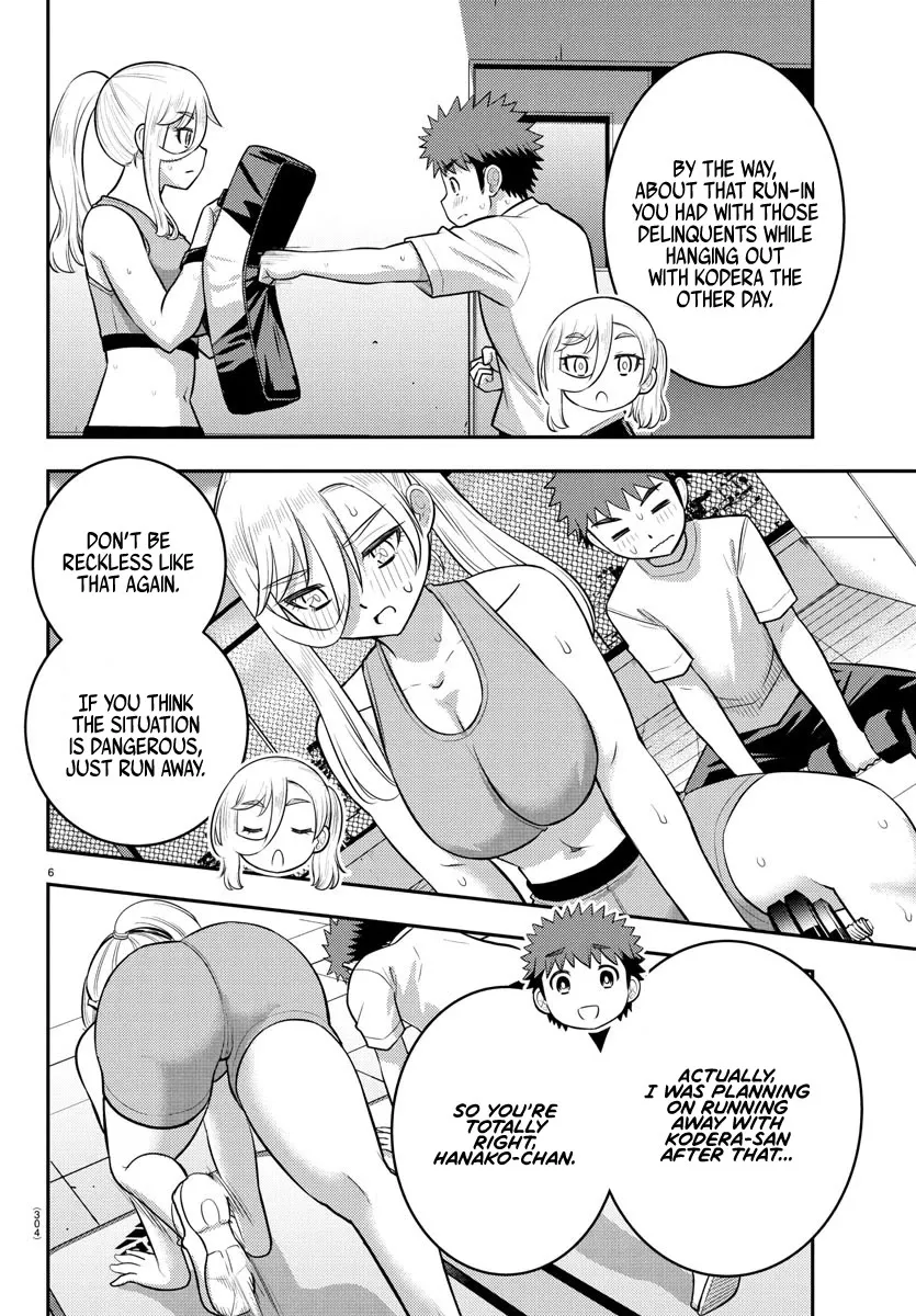 Yankee Jk Kuzuhana-Chan Zinmanga X Chapter 226.1 Page 6