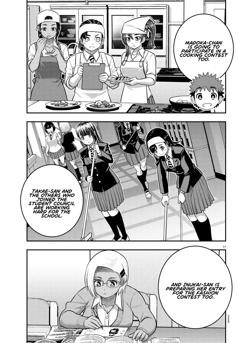 Yankee Jk Kuzuhana-Chan Zinmanga X Chapter 226.1 Page 11