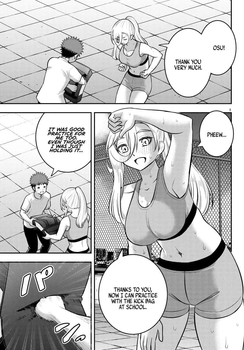 Yankee Jk Kuzuhana-Chan Zinmanga X Chapter 226 Page 5