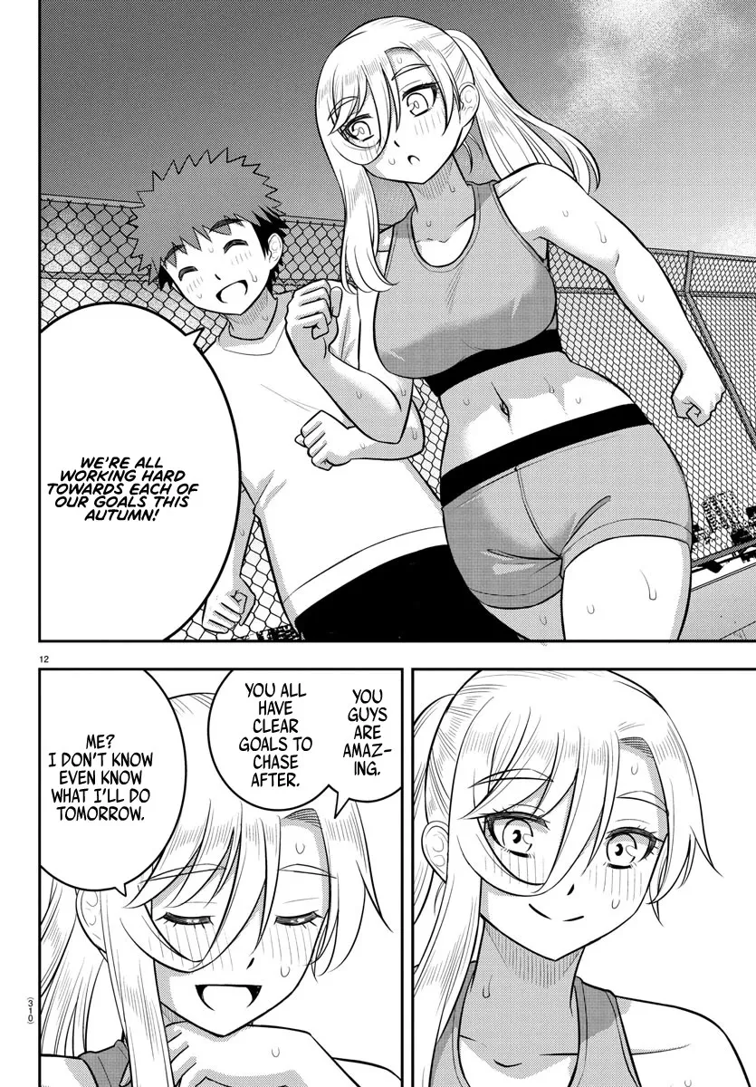 Yankee Jk Kuzuhana-Chan Zinmanga X Chapter 226 Page 12