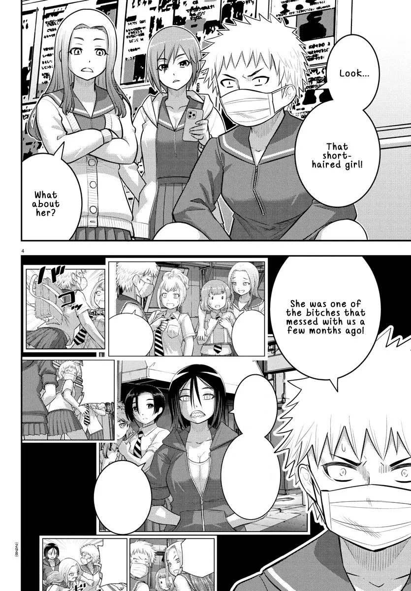 Yankee Jk Kuzuhana-Chan Zinmanga X Chapter 225.1 Page 4