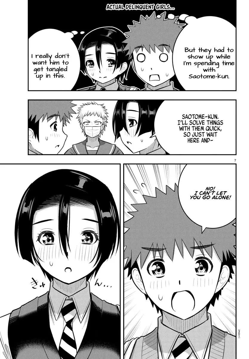 Yankee Jk Kuzuhana-Chan Zinmanga X Chapter 225.1 Page 7