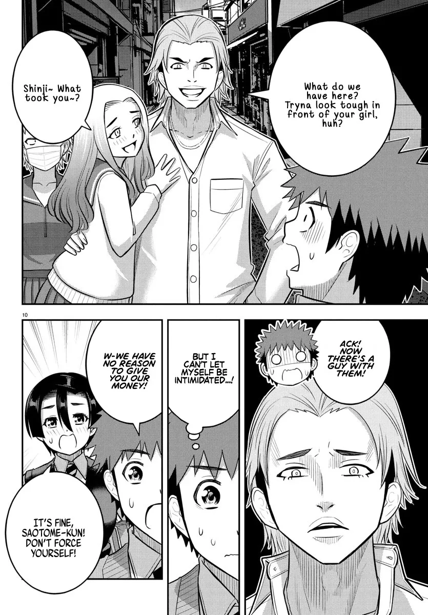Yankee Jk Kuzuhana-Chan Zinmanga X Chapter 225.1 Page 10