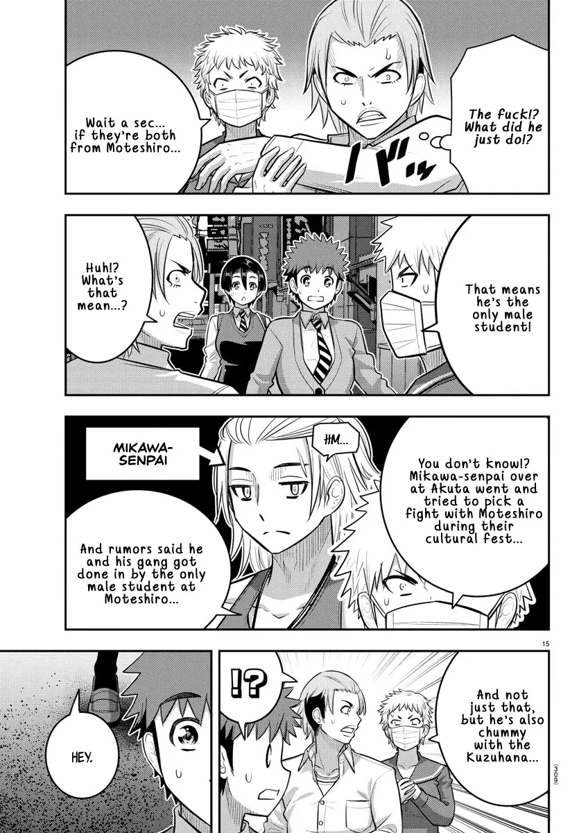 Yankee Jk Kuzuhana-Chan Zinmanga X Chapter 225.1 Page 15