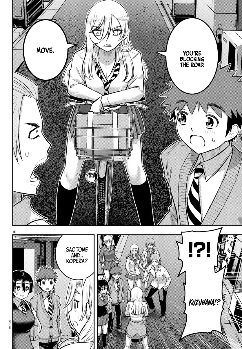 Yankee Jk Kuzuhana-Chan Zinmanga X Chapter 225.1 Page 16