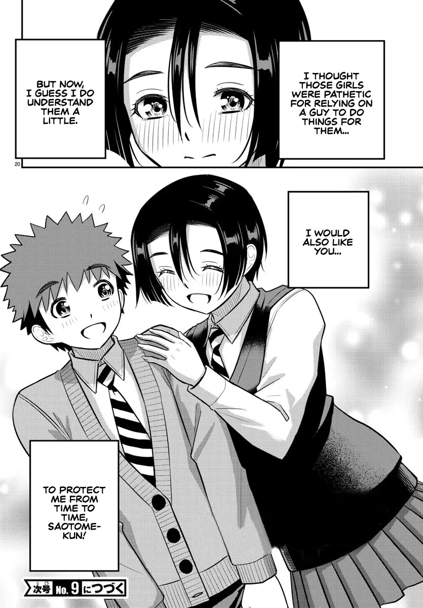 Yankee Jk Kuzuhana-Chan Zinmanga X Chapter 225.1 Page 20