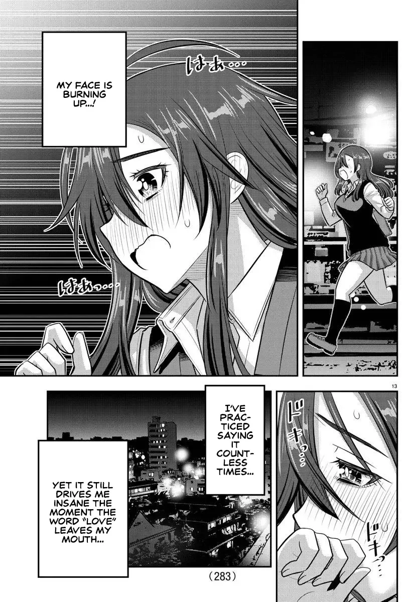 Yankee Jk Kuzuhana-Chan Zinmanga X Chapter 223 Page 13