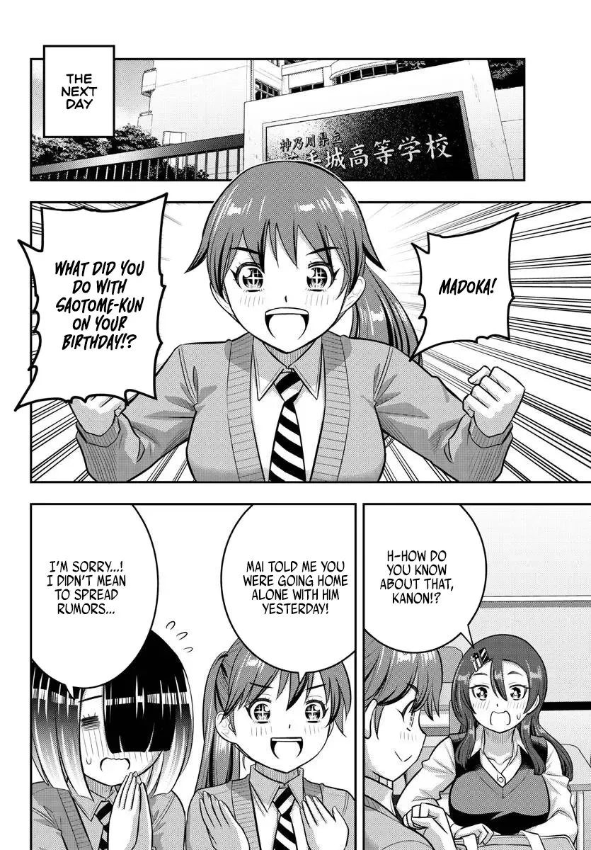 Yankee Jk Kuzuhana-Chan Zinmanga X Chapter 223 Page 14
