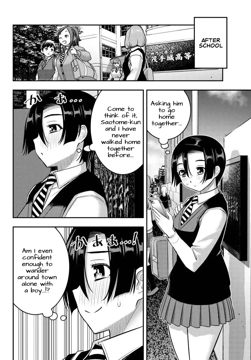 Yankee Jk Kuzuhana-Chan Zinmanga X Chapter 223 Page 18