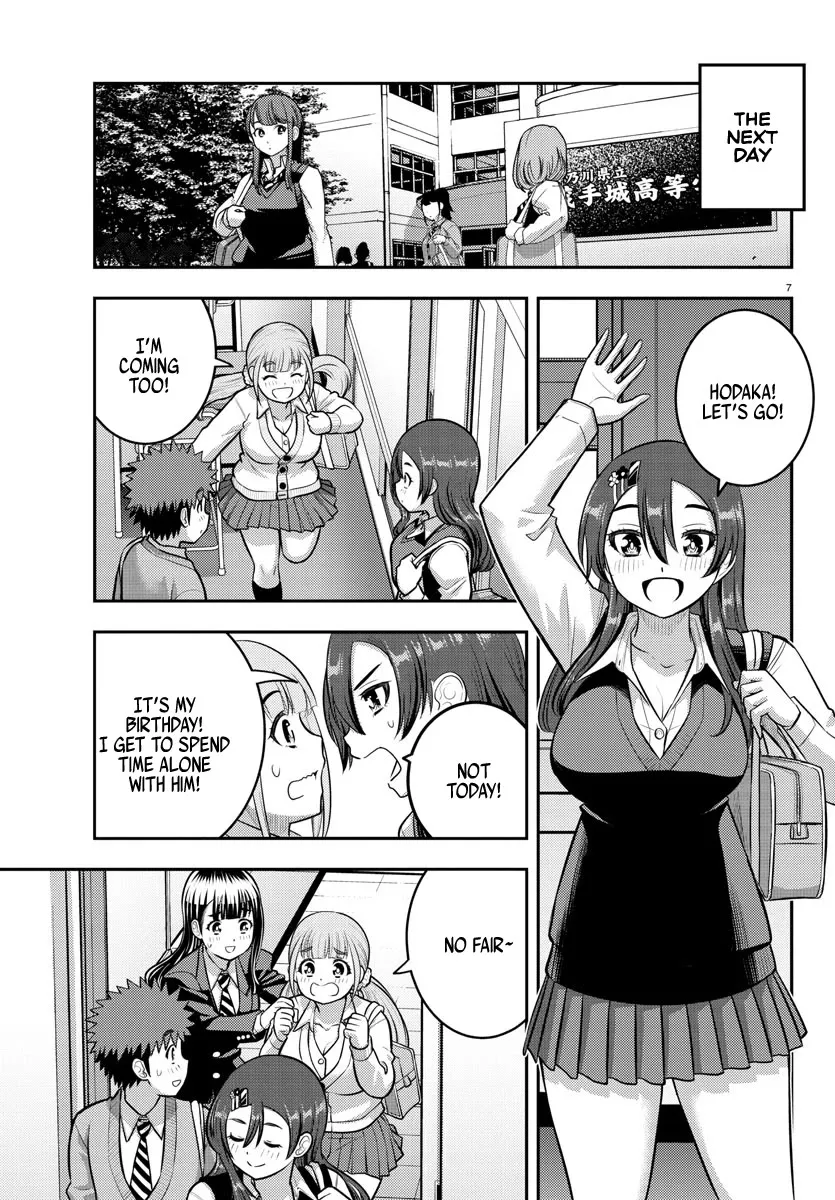 Yankee Jk Kuzuhana-Chan Zinmanga X Chapter 222 Page 7