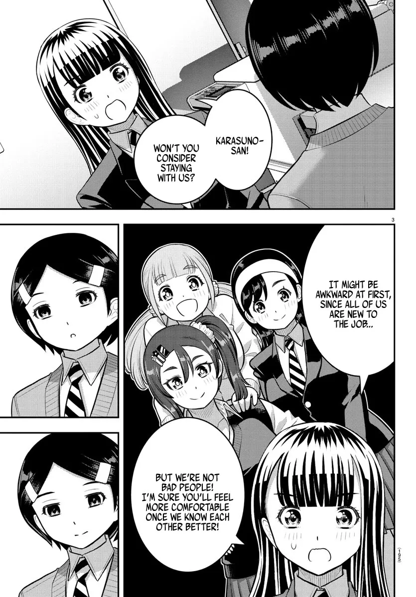 Yankee Jk Kuzuhana-Chan Zinmanga X Chapter 221 Page 3