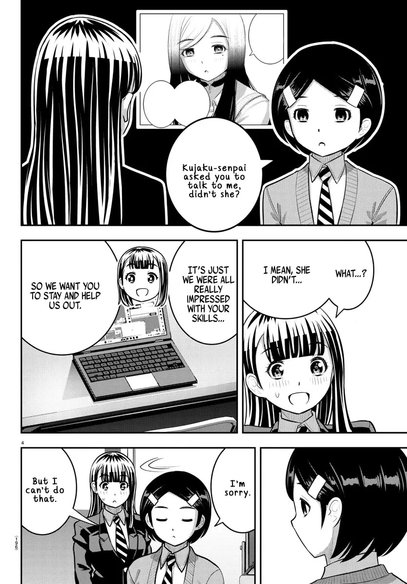 Yankee Jk Kuzuhana-Chan Zinmanga X Chapter 221 Page 4