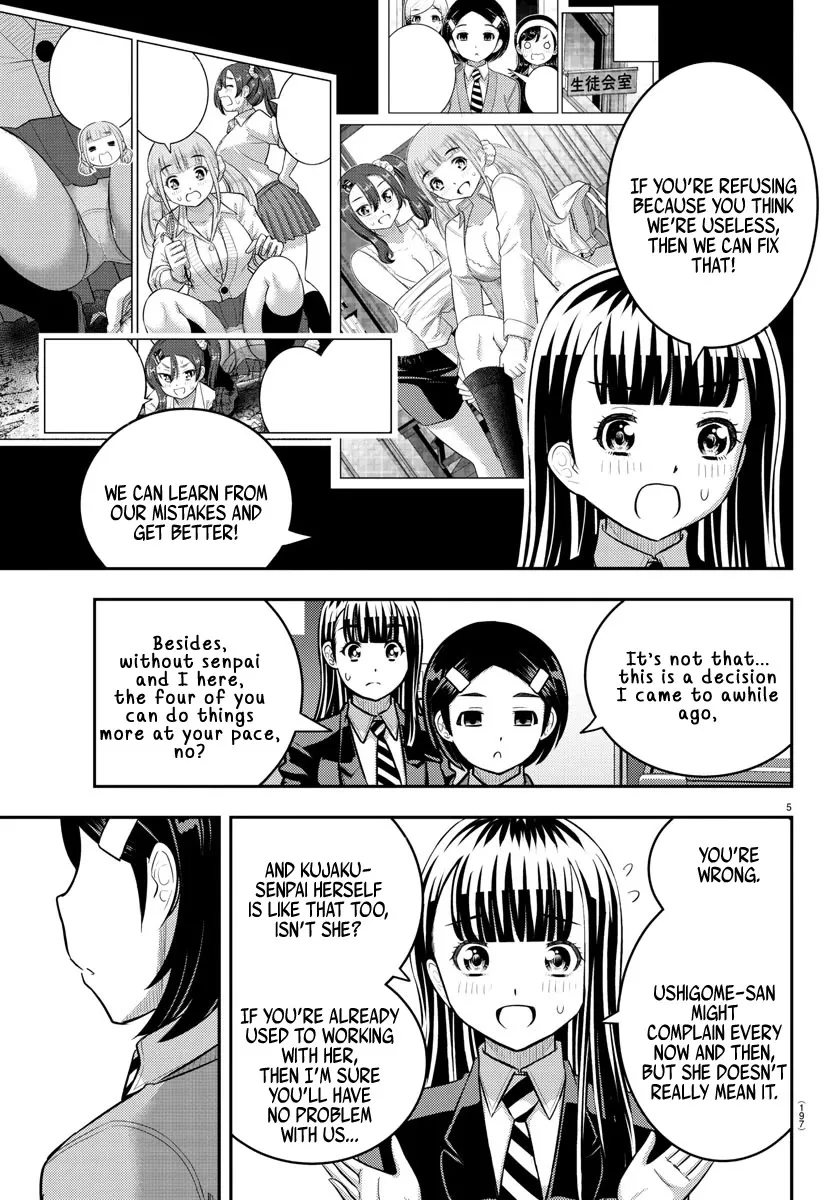Yankee Jk Kuzuhana-Chan Zinmanga X Chapter 221 Page 5