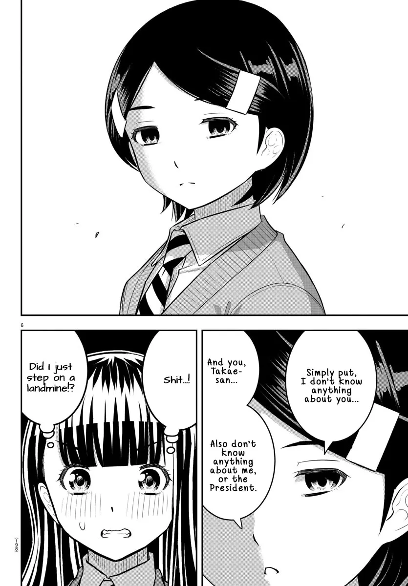 Yankee Jk Kuzuhana-Chan Zinmanga X Chapter 221 Page 6