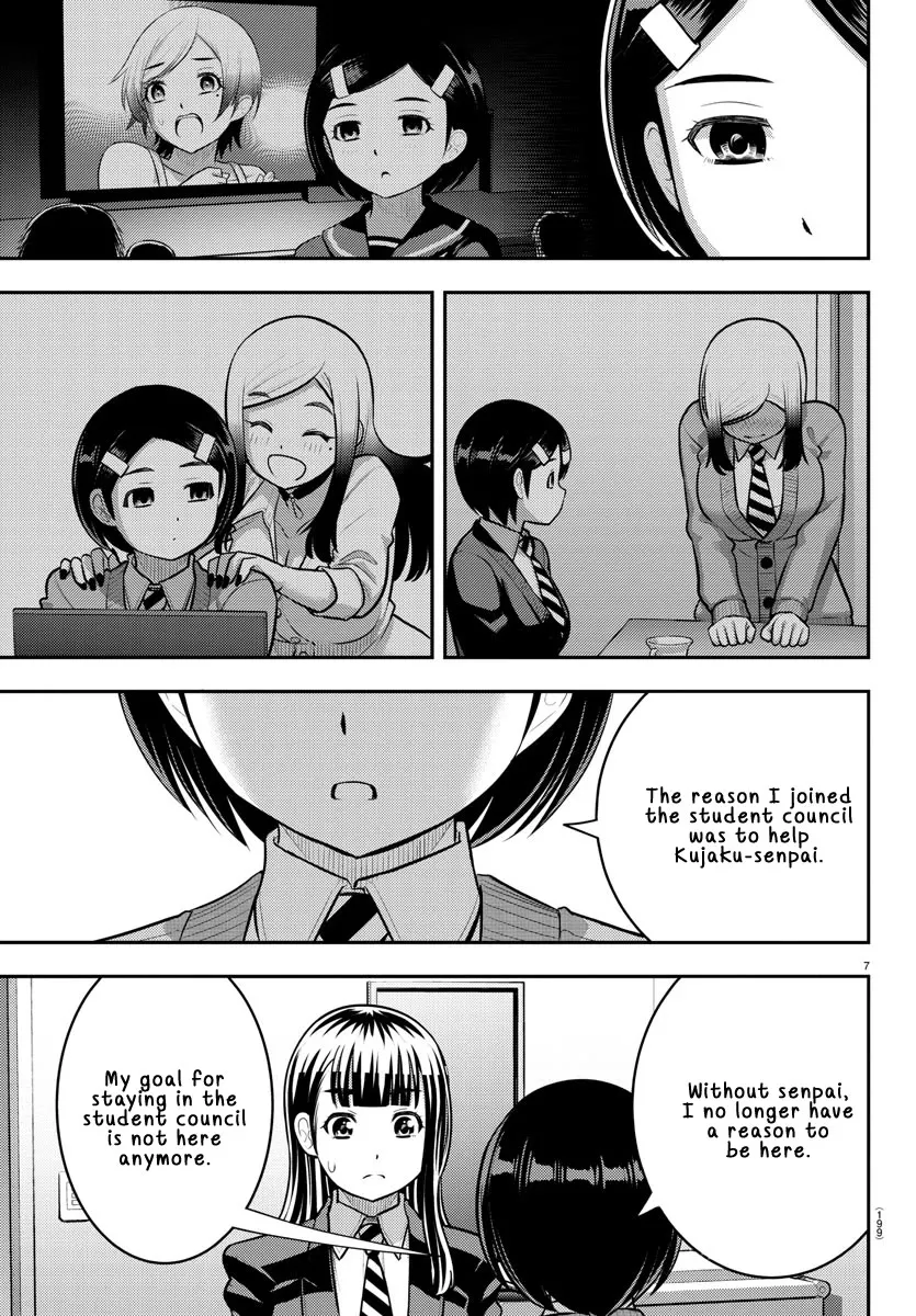 Yankee Jk Kuzuhana-Chan Zinmanga X Chapter 221 Page 7