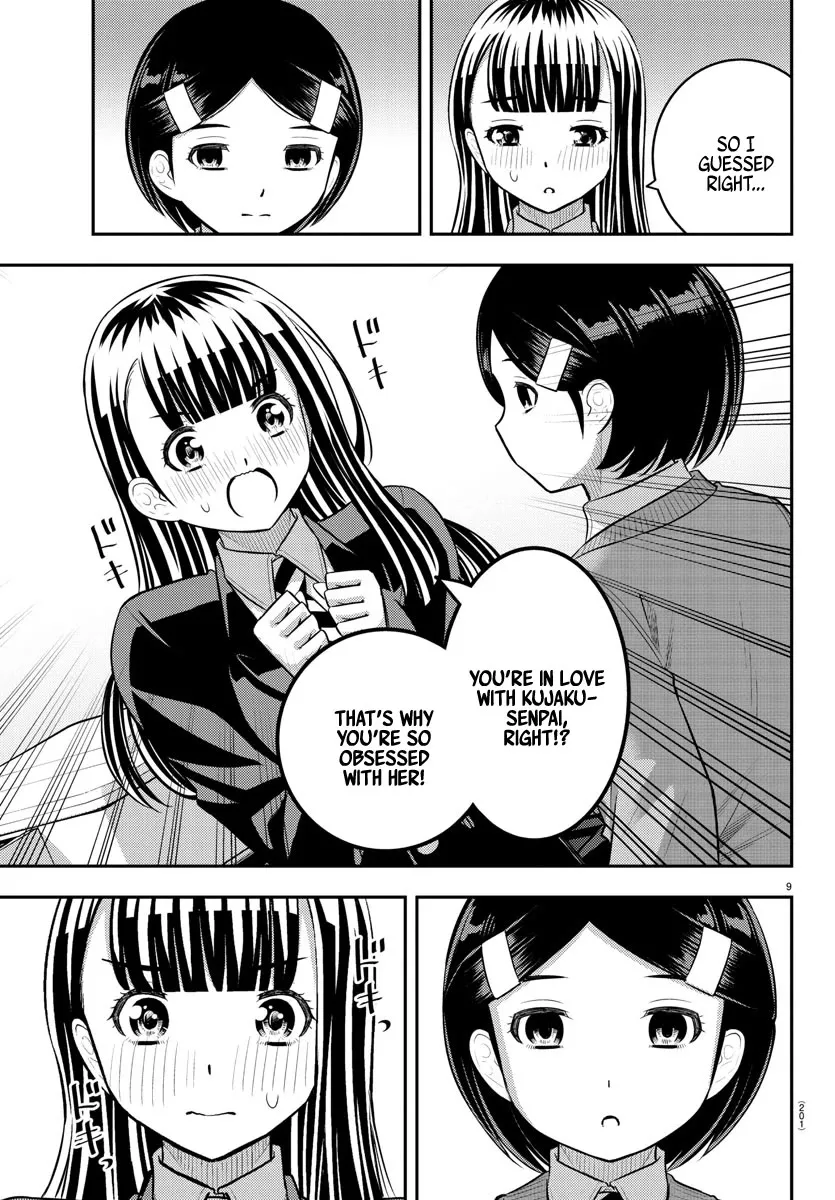 Yankee Jk Kuzuhana-Chan Zinmanga X Chapter 221 Page 9