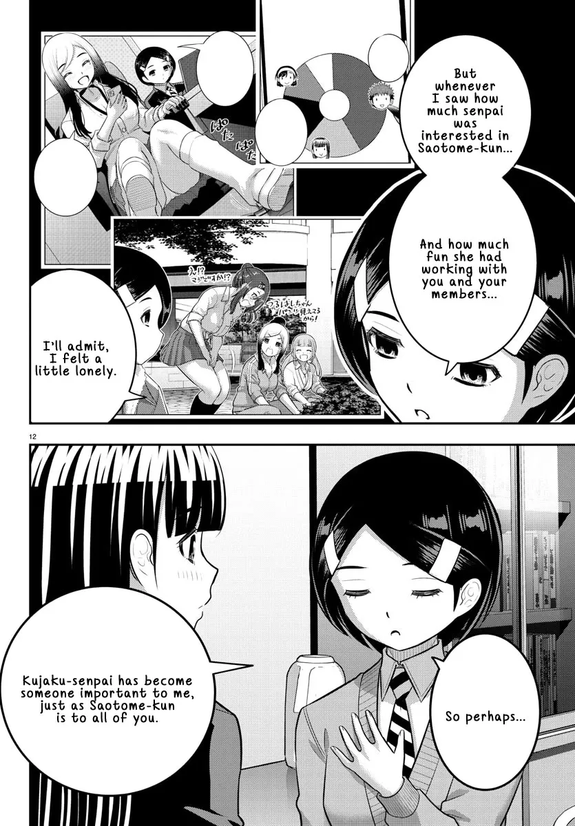 Yankee Jk Kuzuhana-Chan Zinmanga X Chapter 221 Page 12