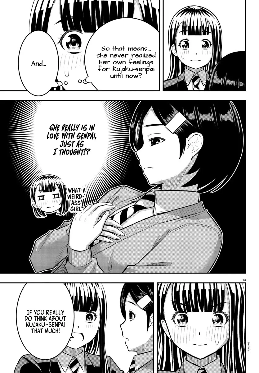 Yankee Jk Kuzuhana-Chan Zinmanga X Chapter 221 Page 13
