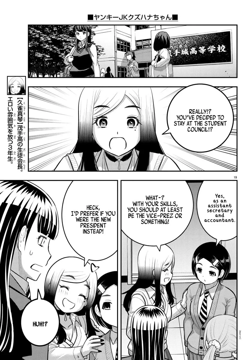 Yankee Jk Kuzuhana-Chan Zinmanga X Chapter 221 Page 19