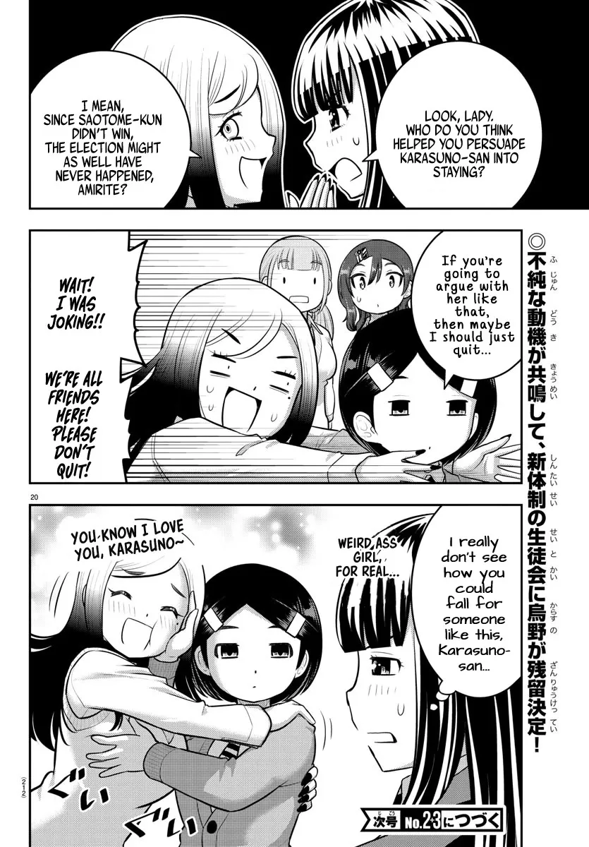 Yankee Jk Kuzuhana-Chan Zinmanga X Chapter 221 Page 20