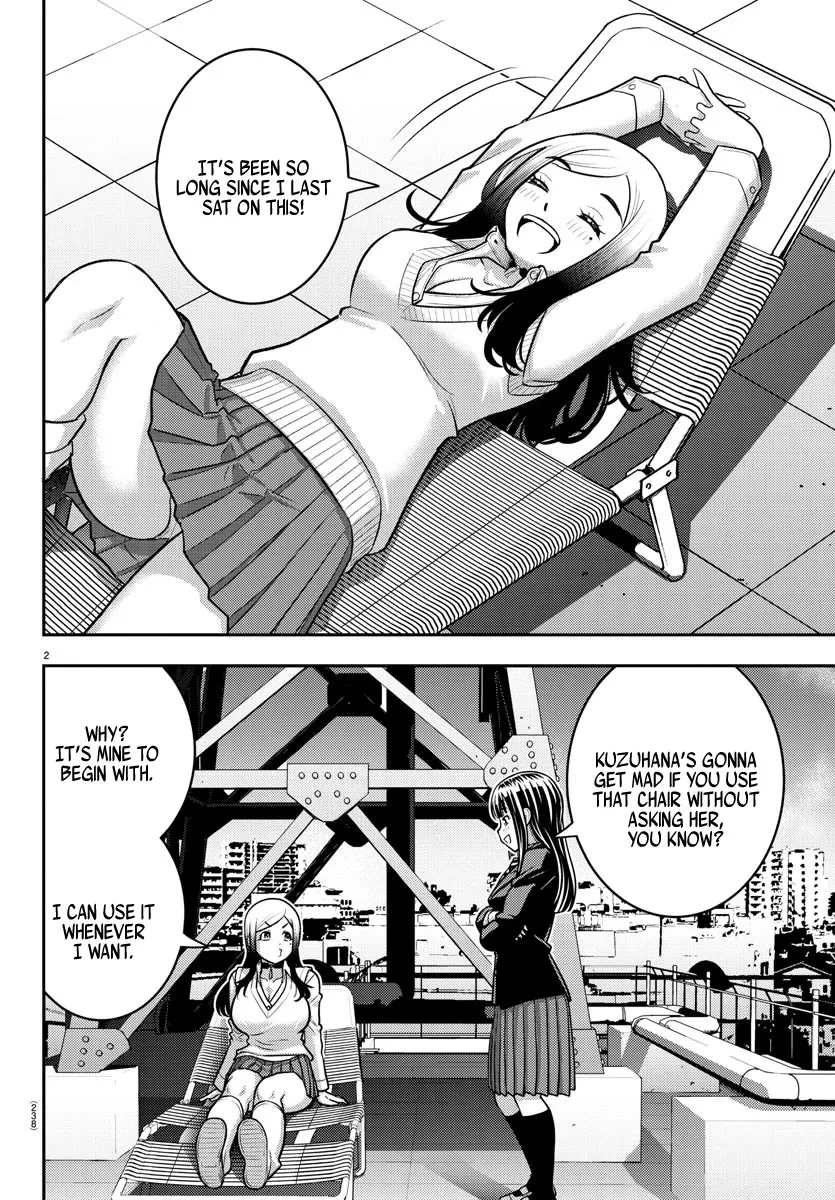 Yankee Jk Kuzuhana-Chan Zinmanga X Chapter 220 Page 2