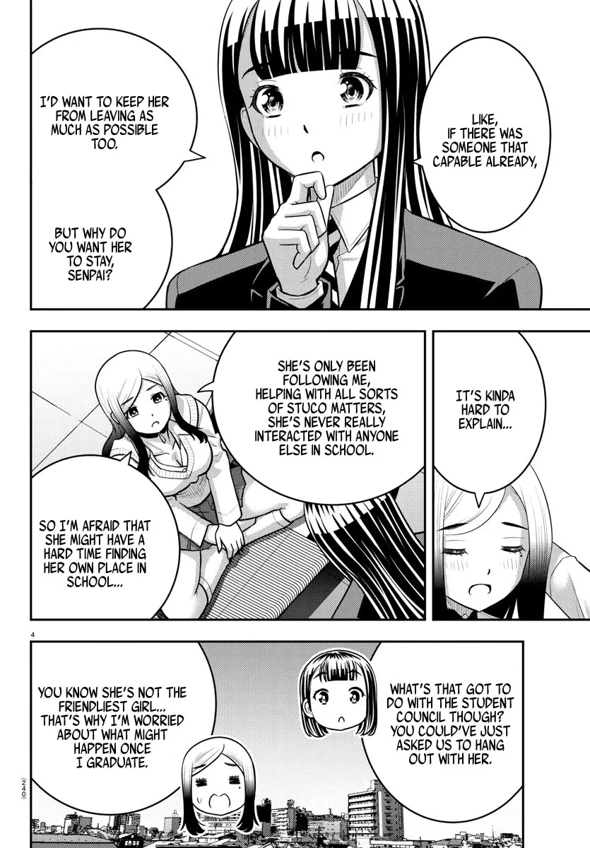 Yankee Jk Kuzuhana-Chan Zinmanga X Chapter 220 Page 4