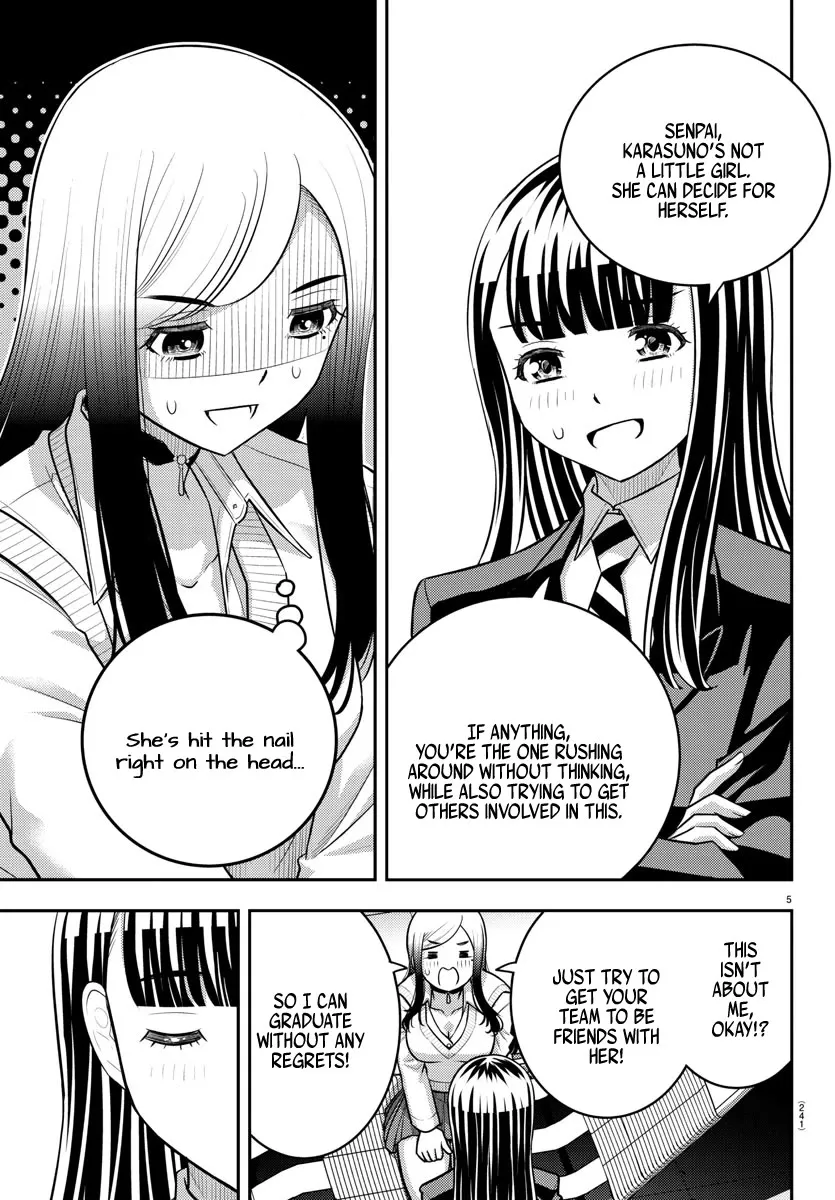 Yankee Jk Kuzuhana-Chan Zinmanga X Chapter 220 Page 5