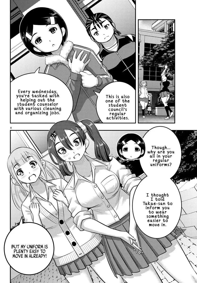 Yankee Jk Kuzuhana-Chan Zinmanga X Chapter 220 Page 8