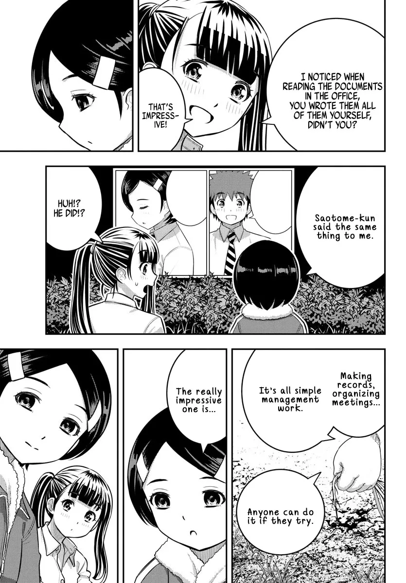 Yankee Jk Kuzuhana-Chan Zinmanga X Chapter 220 Page 13