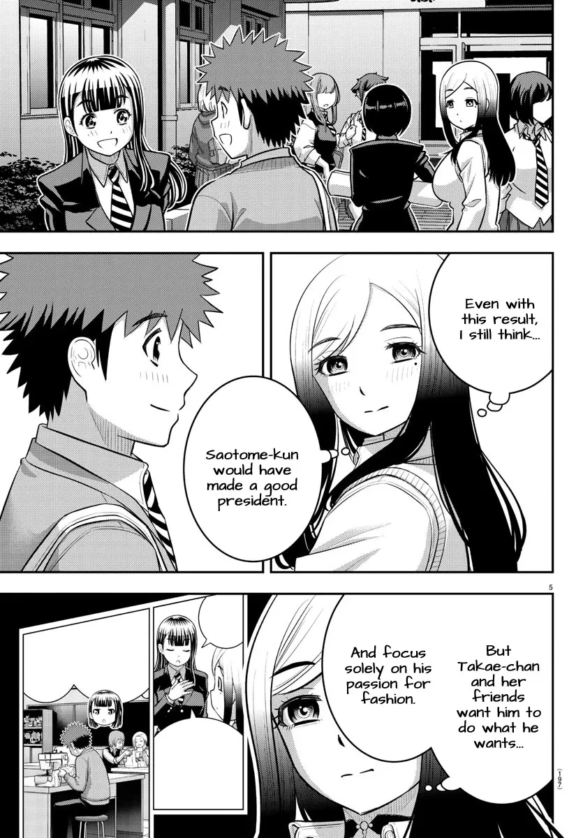 Yankee Jk Kuzuhana-Chan Zinmanga X Chapter 219 Page 5