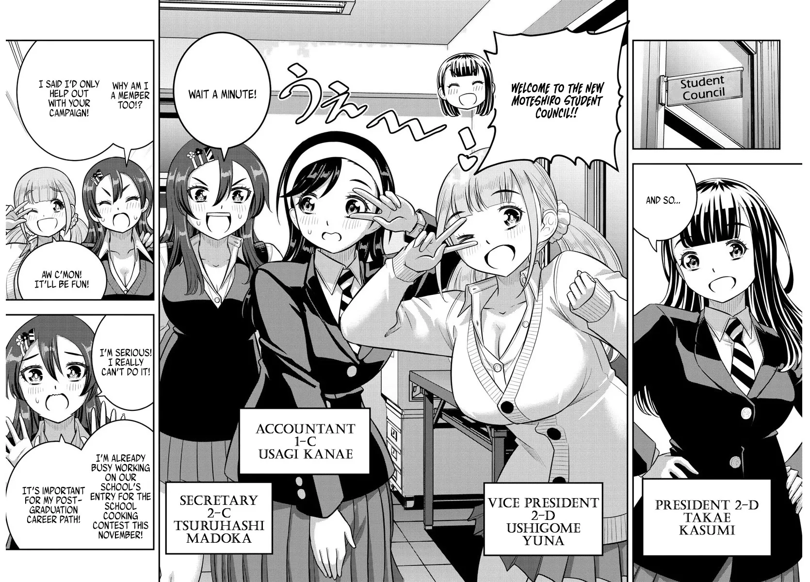 Yankee Jk Kuzuhana-Chan Zinmanga X Chapter 219 Page 8