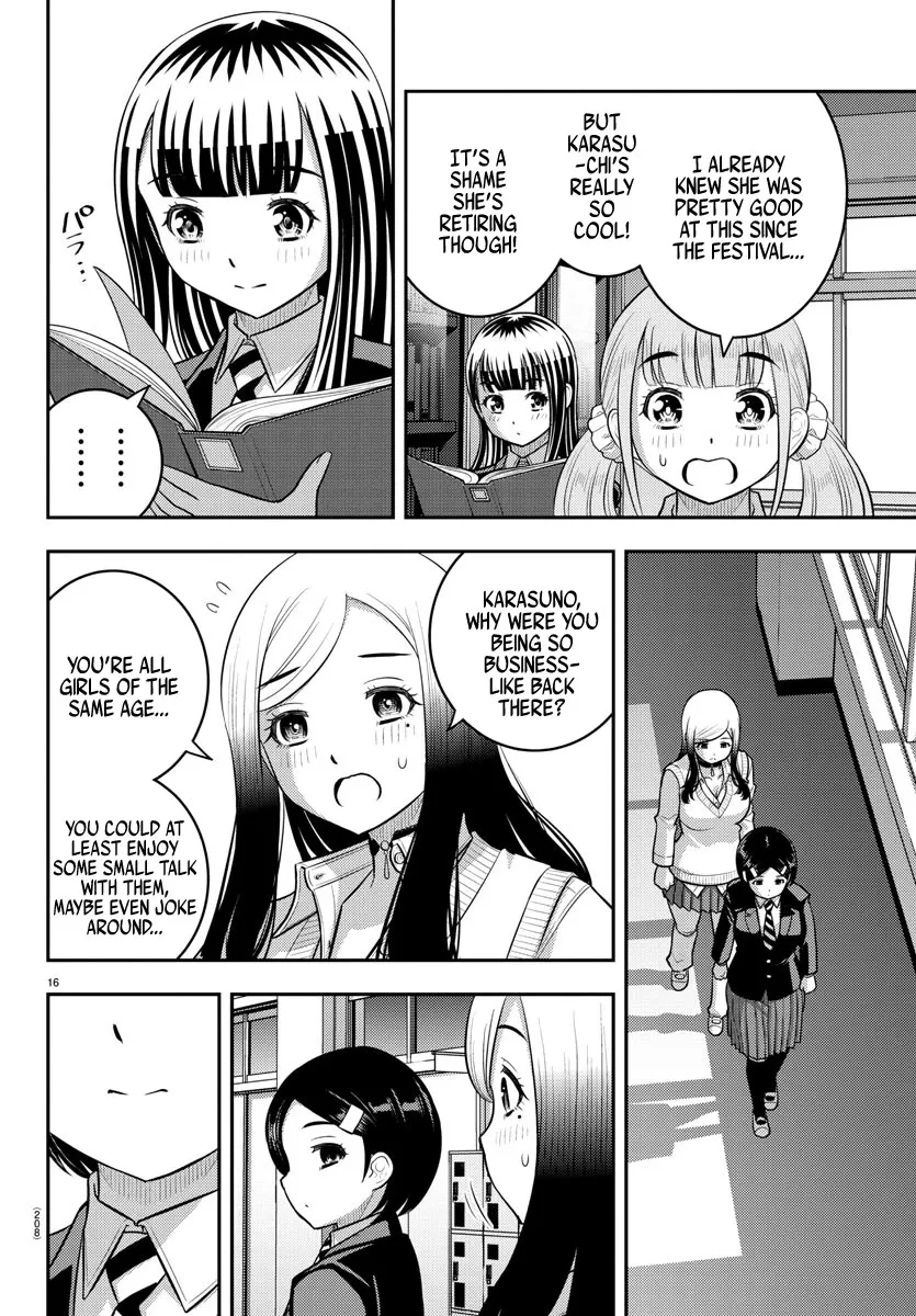 Yankee Jk Kuzuhana-Chan Zinmanga X Chapter 219 Page 15