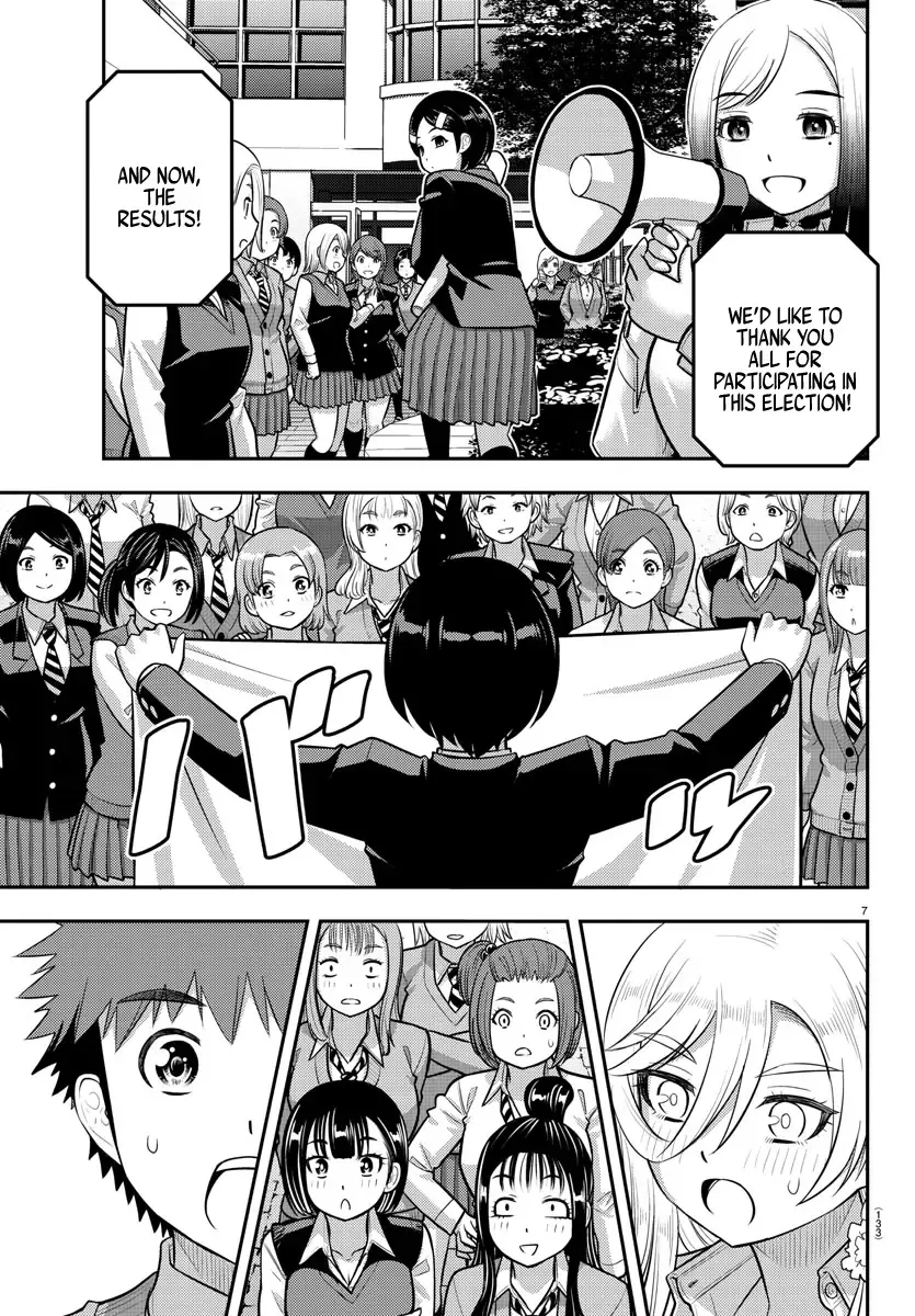Yankee Jk Kuzuhana-Chan Zinmanga X Chapter 218 Page 7