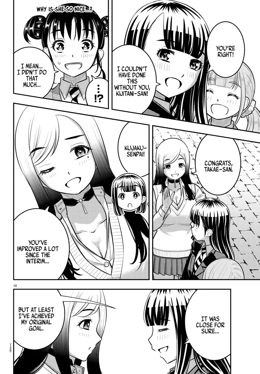Yankee Jk Kuzuhana-Chan Zinmanga X Chapter 218 Page 9