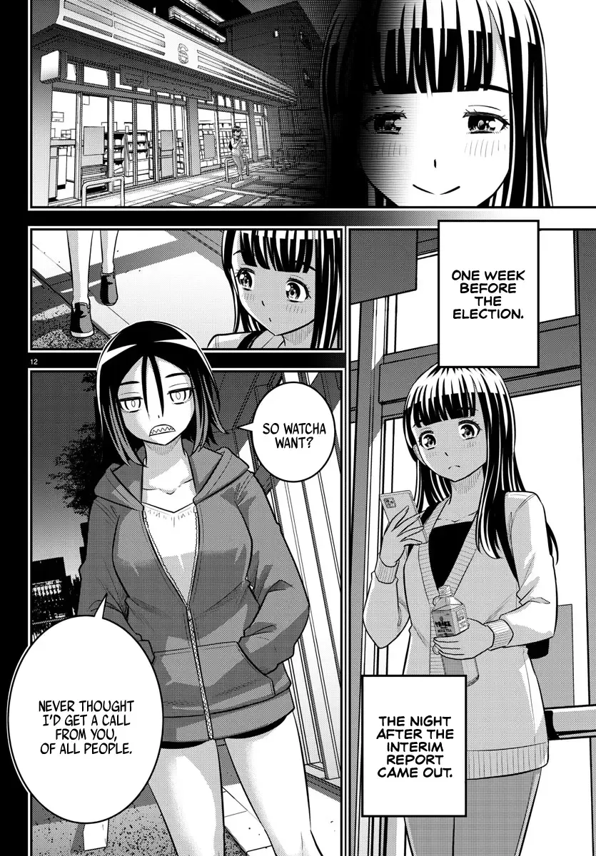 Yankee Jk Kuzuhana-Chan Zinmanga X Chapter 218 Page 11