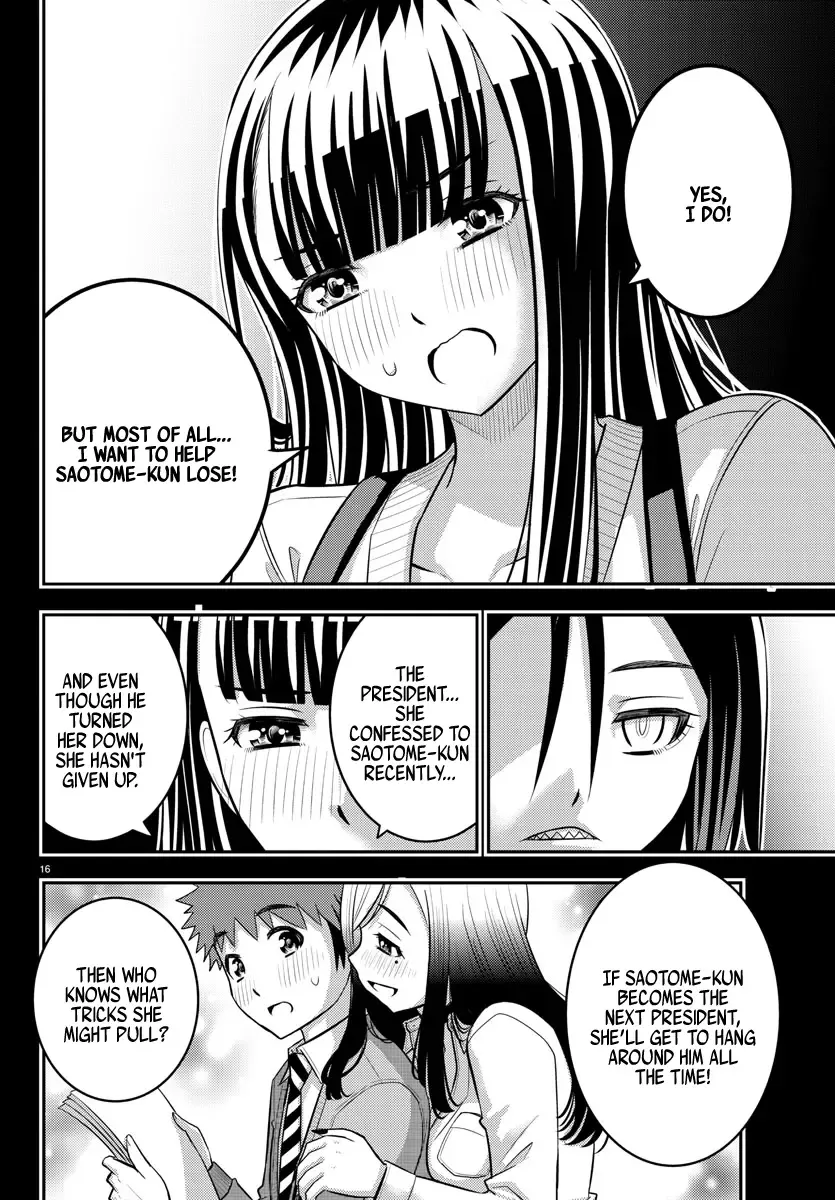 Yankee Jk Kuzuhana-Chan Zinmanga X Chapter 218 Page 15