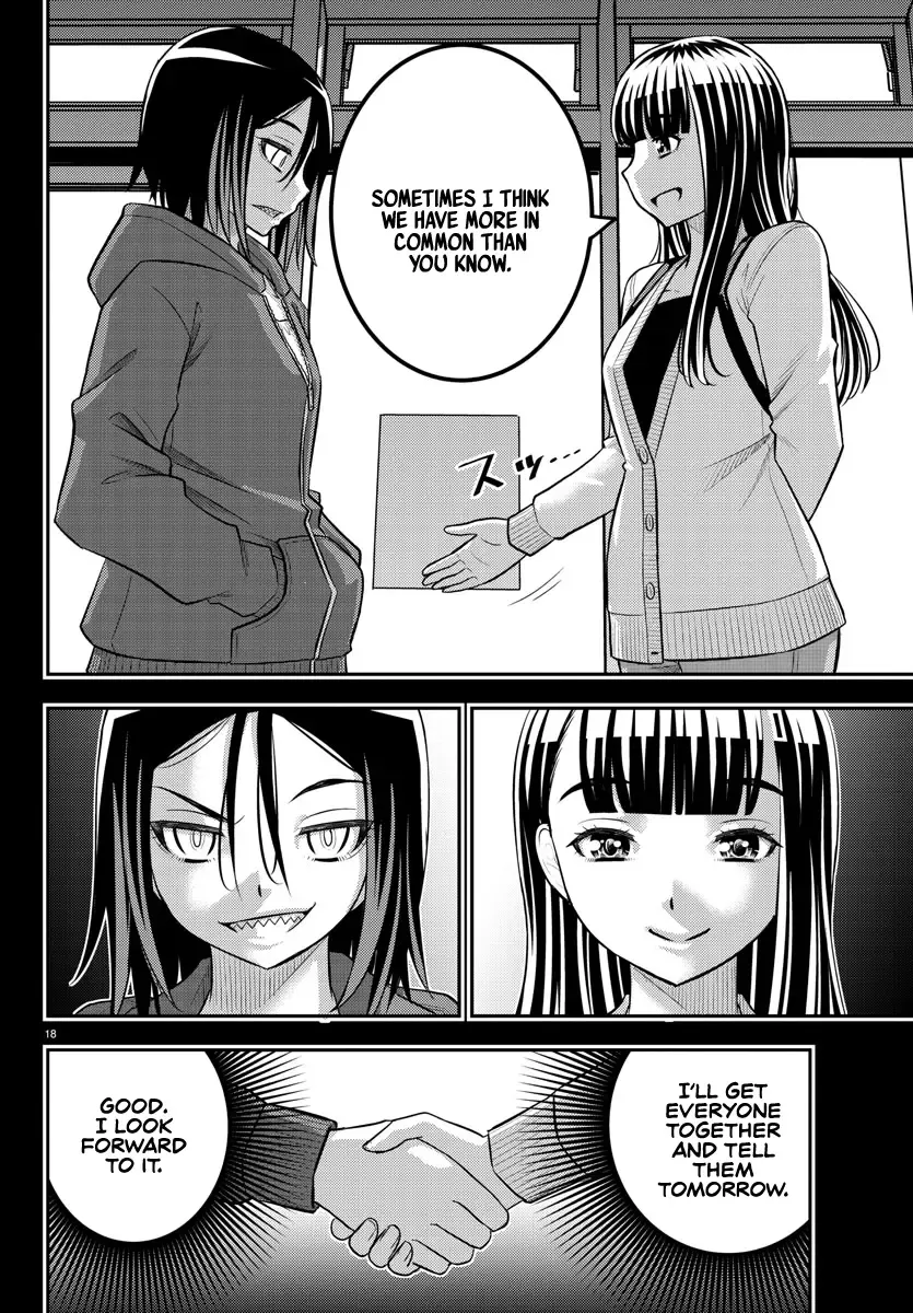 Yankee Jk Kuzuhana-Chan Zinmanga X Chapter 218 Page 17