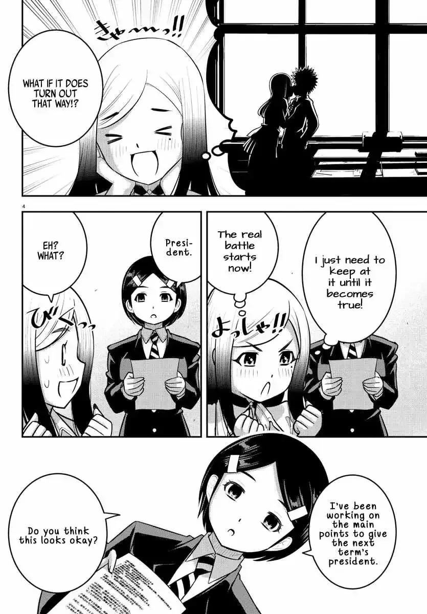 Yankee Jk Kuzuhana-Chan Zinmanga X Chapter 217 Page 5