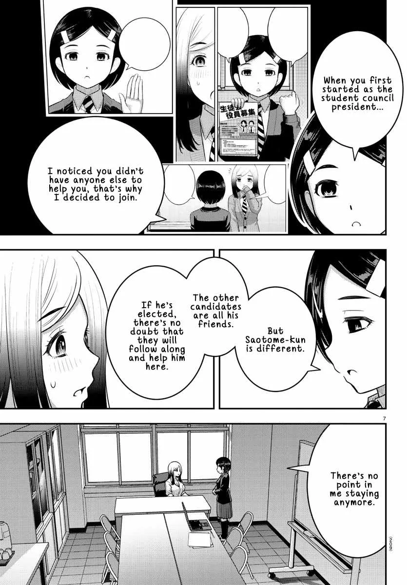 Yankee Jk Kuzuhana-Chan Zinmanga X Chapter 217 Page 8