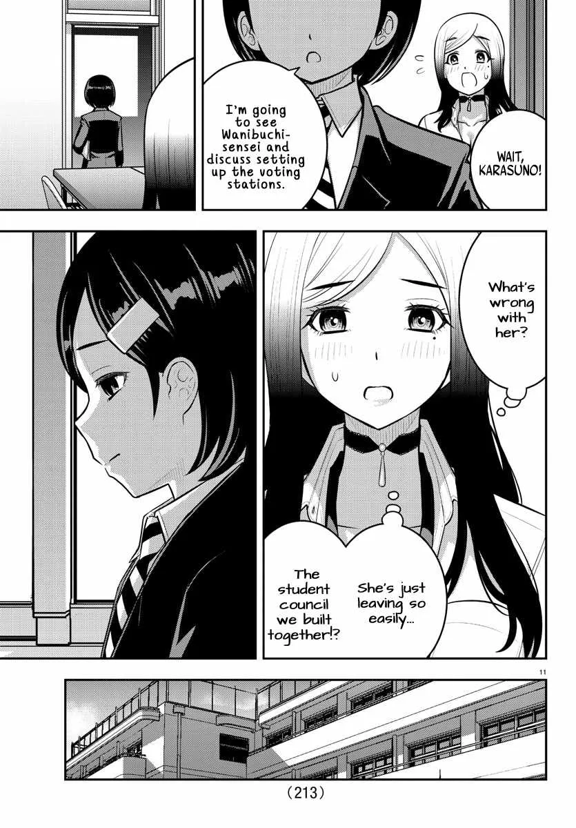 Yankee Jk Kuzuhana-Chan Zinmanga X Chapter 217 Page 12