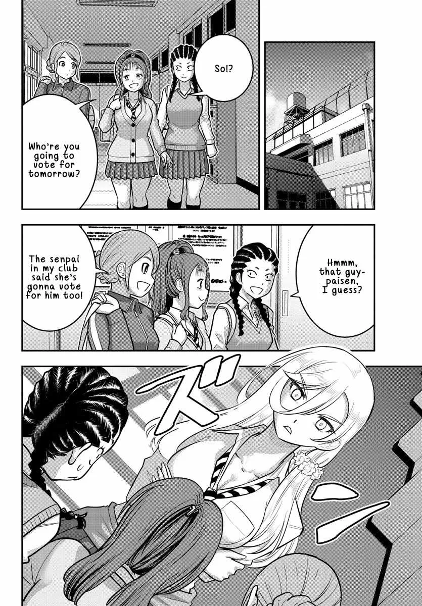 Yankee Jk Kuzuhana-Chan Zinmanga X Chapter 217 Page 13
