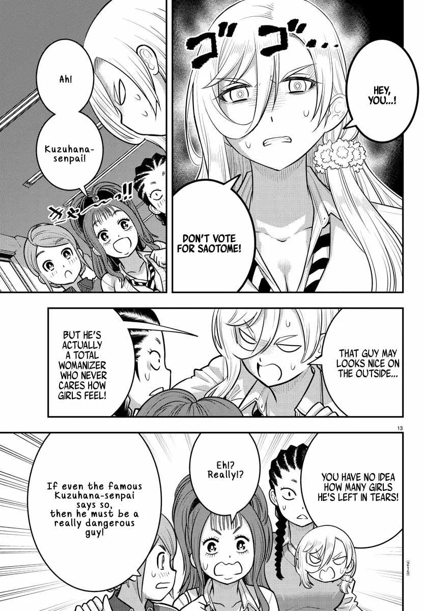 Yankee Jk Kuzuhana-Chan Zinmanga X Chapter 217 Page 14