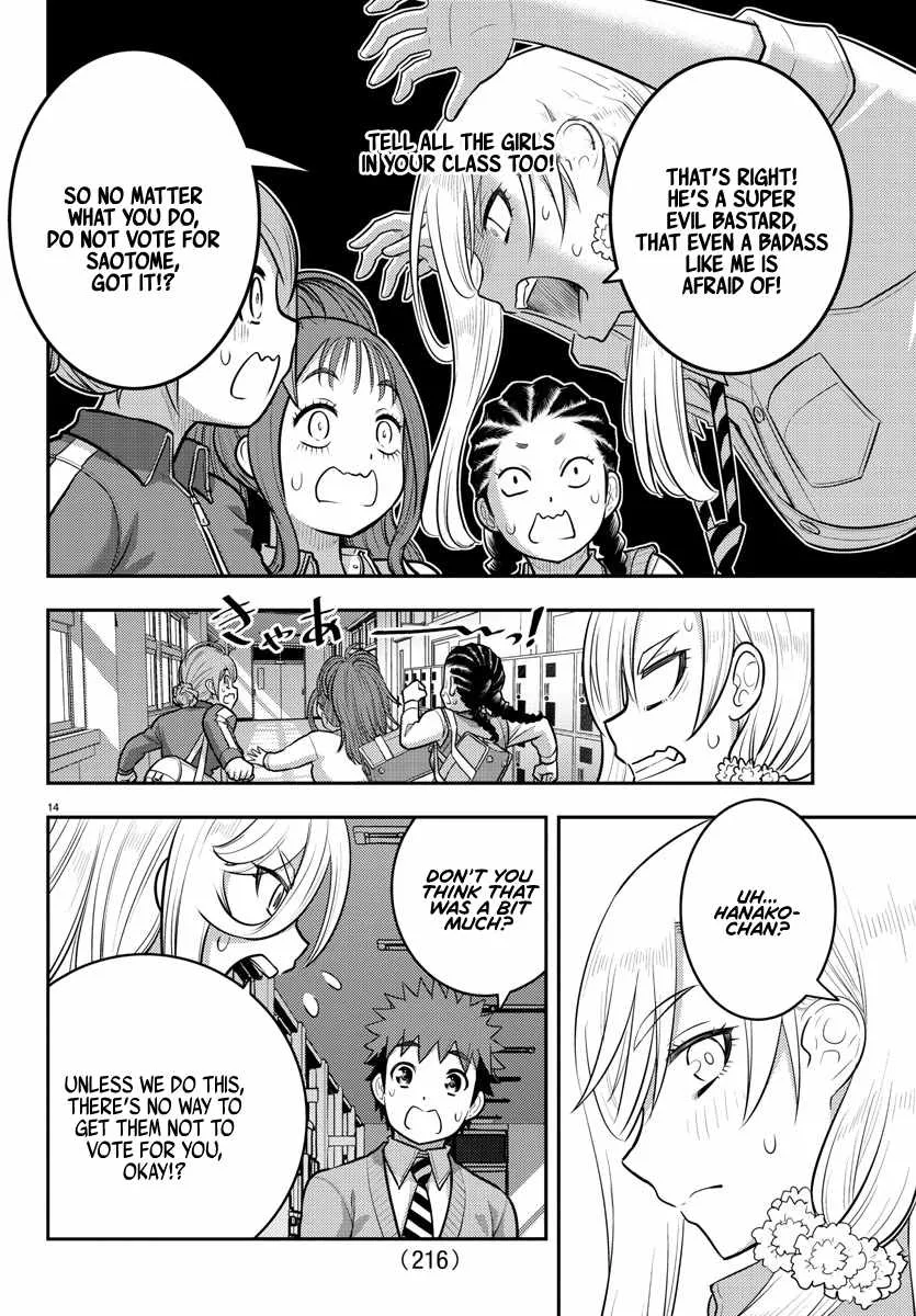 Yankee Jk Kuzuhana-Chan Zinmanga X Chapter 217 Page 15