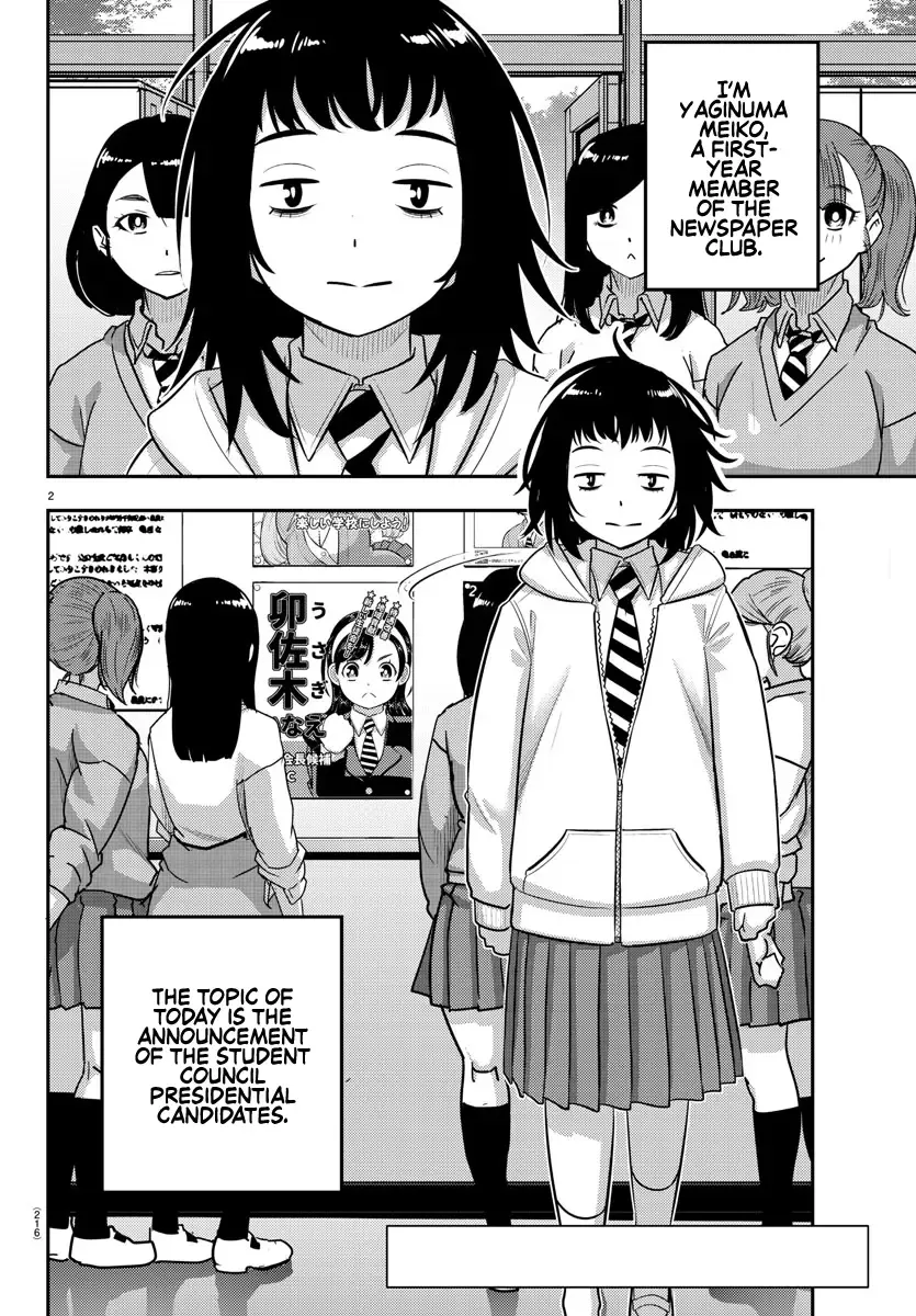 Yankee Jk Kuzuhana-Chan Zinmanga X Chapter 216 Page 2