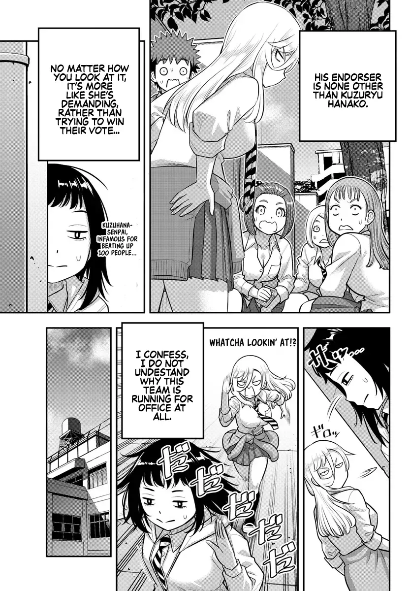 Yankee Jk Kuzuhana-Chan Zinmanga X Chapter 216 Page 11