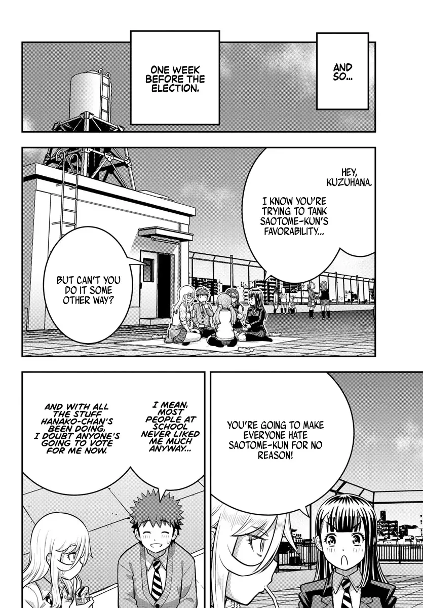 Yankee Jk Kuzuhana-Chan Zinmanga X Chapter 216 Page 12
