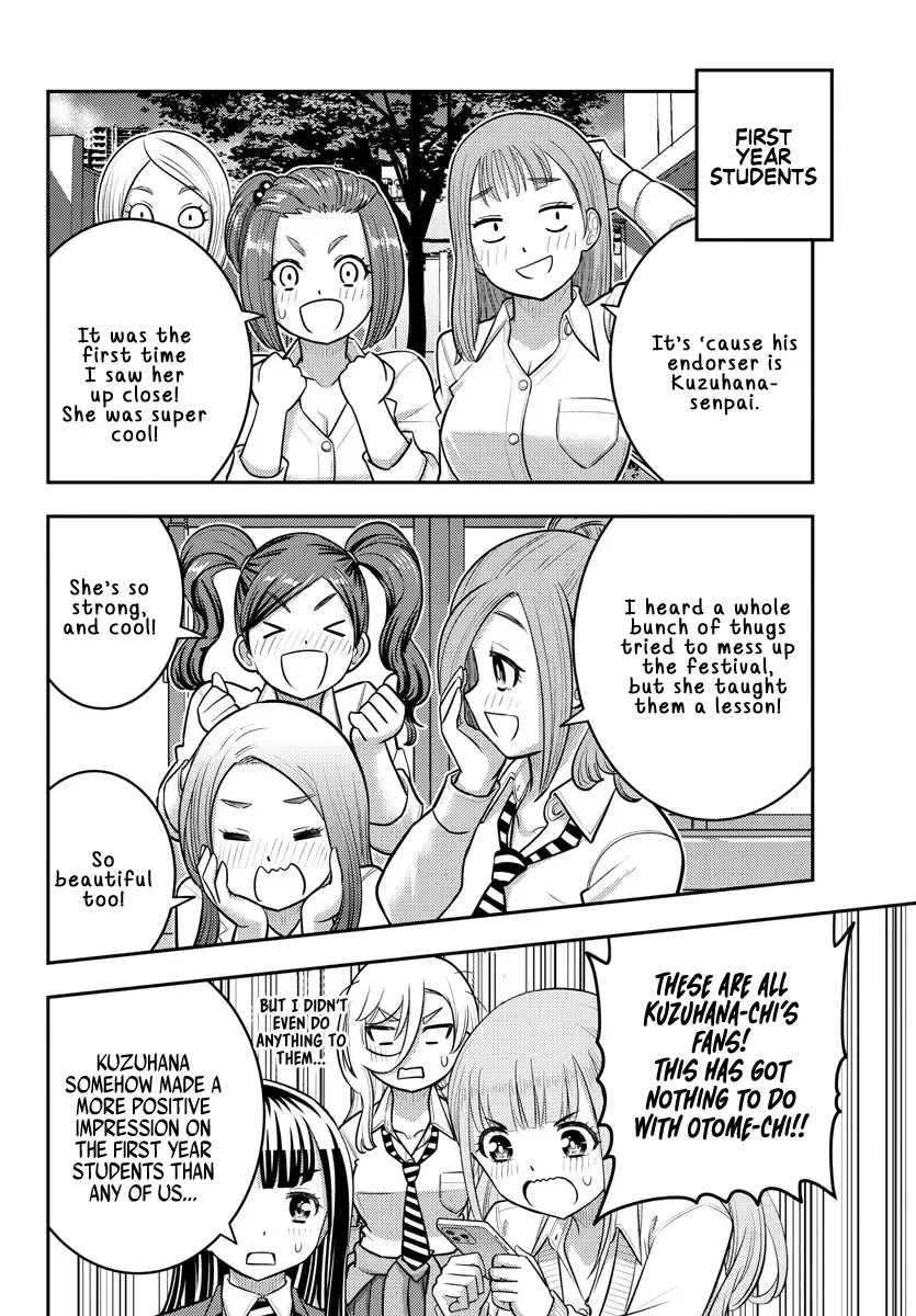 Yankee Jk Kuzuhana-Chan Zinmanga X Chapter 216 Page 16